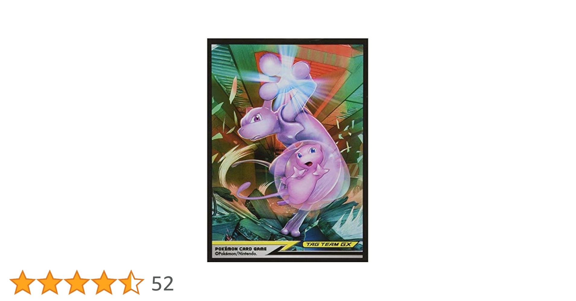 ミュウツーGX SMH GXスタートデッキ 042/131 Amazon | ポケモンカードゲーム デッキシールド ミュウツー