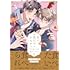 君は僕だけのドルチェ ケーキバースBLアンソロジー