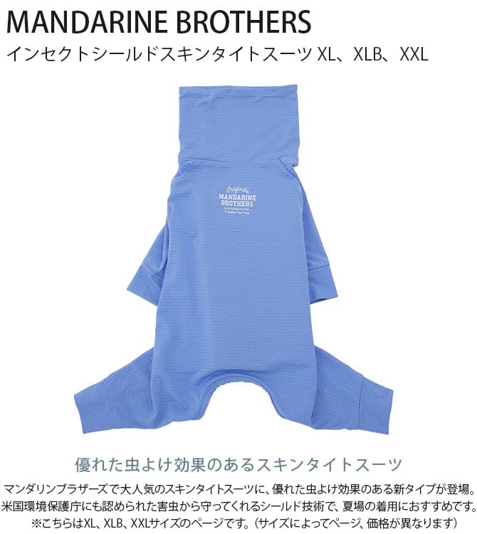 Amazon | MANDARINE BROTHERS マンダリンブラザーズ インセクト Amazon | MANDARINE BROTHERS マンダリンブラザーズ インセクト