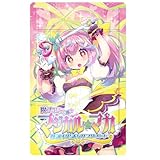 マカサプリ 魔法少女マジカル・マカ 摩訶不思議なサプリメント 濃縮マカ20倍 約30日