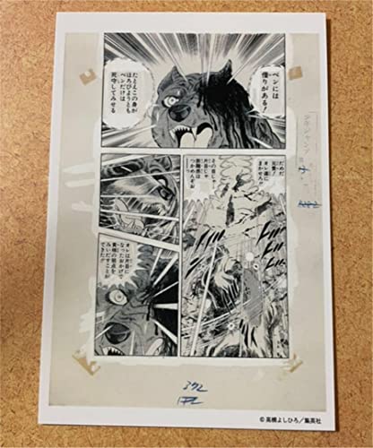 銀牙流れ星銀　総集編　６冊　ポストカードポスター付き 810xh6woFmL._UF350,350_QL50_.jpg