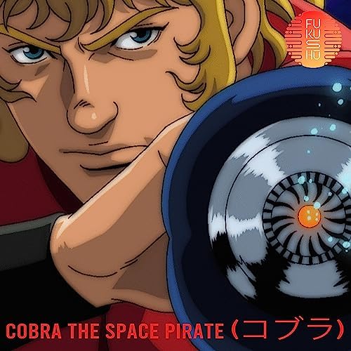 ボ*ブ様 C64激安早い者勝ち✨　希少品　COBRA コブラ　プレイキュー　ビリ 新品即納】[FIG]コブラ COBRA THE SPACE PIRATE 1/6 完成品