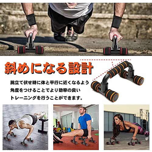 Amazon | [IFUCLI]プッシュアップバー 腕立て伏せ 筋トレ トレーニング