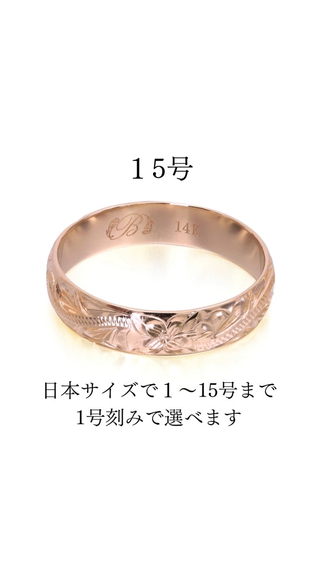 KoaNani スクロールリング 14K 5号 ピンクゴールド KoaNani スクロール