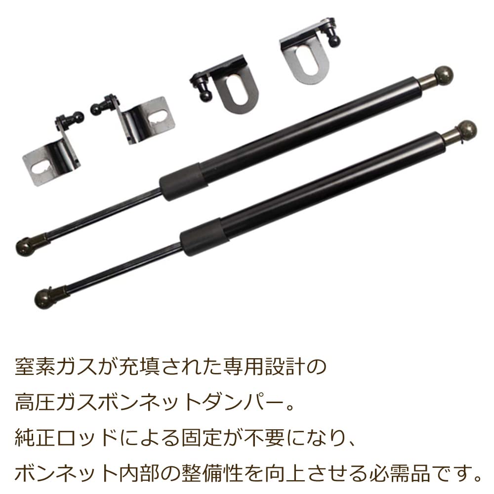 プリウス 30系 専用ボンネットダンパー エンジンフードダンパー油圧ロッド 2本 Amazon | ボンネット ダンパー プリウス 30系 前期後期 ZVW30 左右