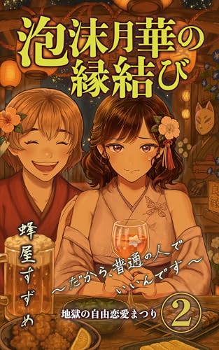 本の表紙