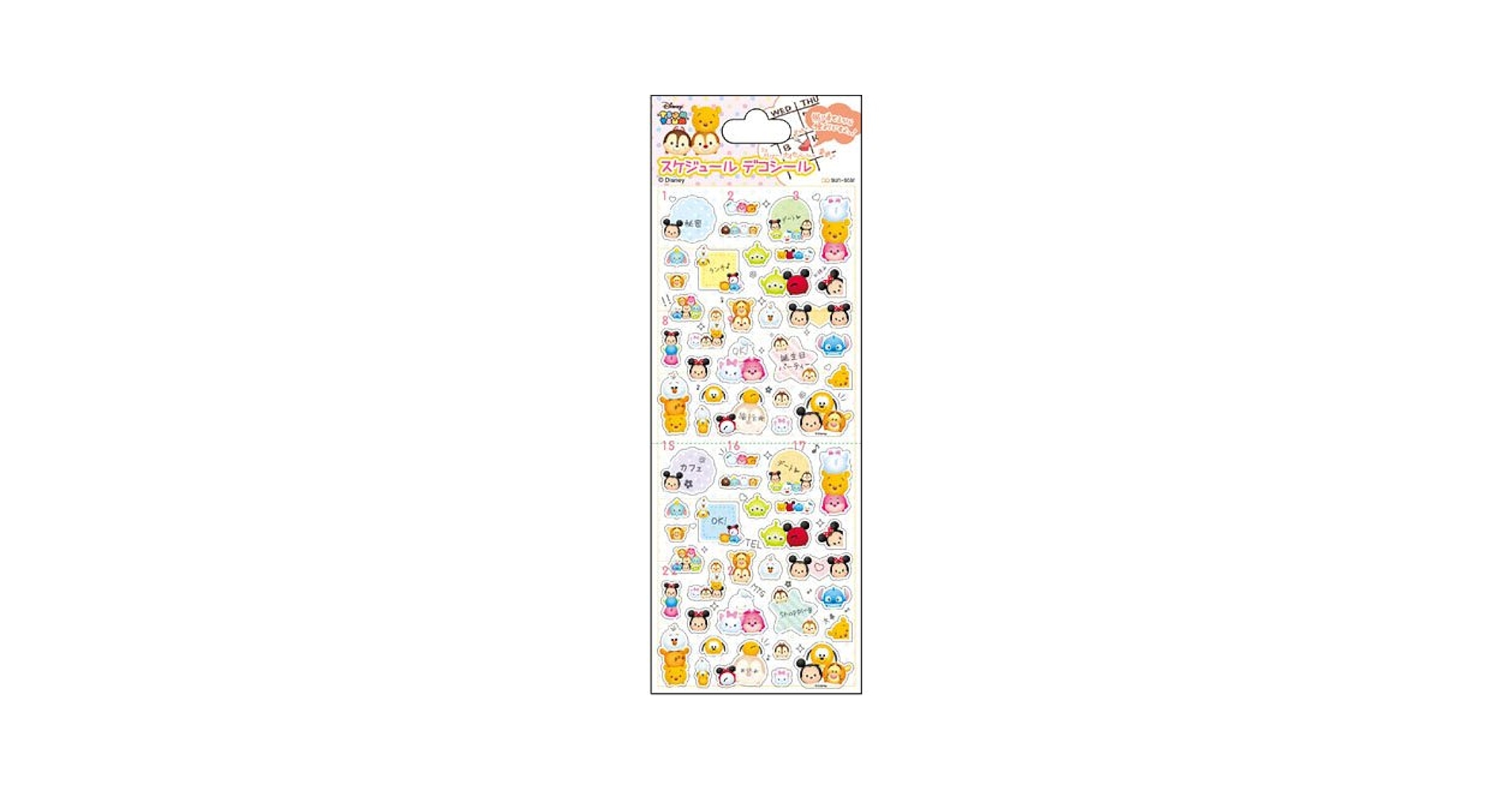 Amazon.co.jp: サンスター文具 ディズニー ツムツム