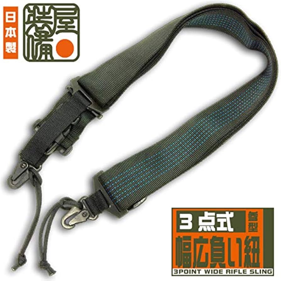 [ういうい] ファーストライン一式【WAS】【DA】 【AGGRESOR】 Amazon | AGGRESSOR ORIGINAL 3POINT WIDE RIFLE SLING/黒
