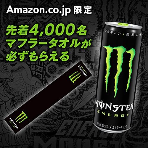 Amazon アサヒ飲料 モンスターエナジー ボトル缶 500ml 24本 エナジードリンク モンスター 食品 飲料 お酒 通販