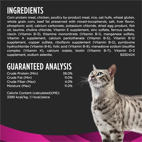 Pro Plan Veterinary Diets Purina Urinary Health Cat Treats - 1.8 oz. Bag - image 5