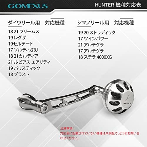 福袋セール ゴメクサス 68mm Hunter ダイワ パワーハンドル ルビアス セルテート リール Www Qiraatafrican Com