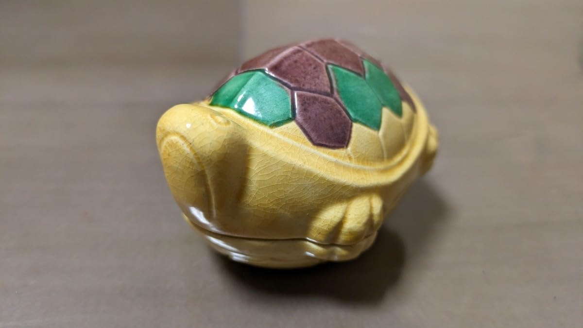 Amazon.co.jp: 黄交趾 三彩亀香合 横石嘉助 共箱 平戸焼 茶道具 交趾釉