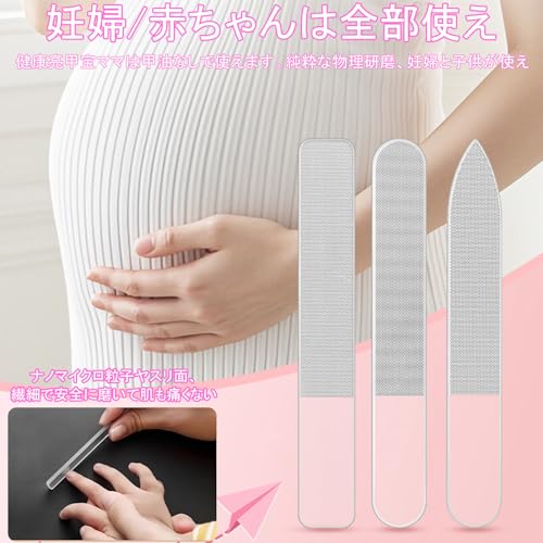 Sariey 爪磨き ガラス製 爪やすり ピカピカ 最新ナノ技術が生んだ全く新しい つめやすり つめみがき ツメ磨き 介護 子供 男女兼用 簡単 つめ お手入れ の商品画像 6