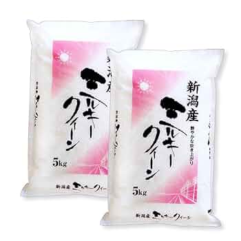 無農薬米新潟県産コシヒカリ5k、新潟県産ミルキークイーン5k、計10k Amazon.co.jp: 新潟県産 ミルキークイーン 白米 10kg (5kg×2袋