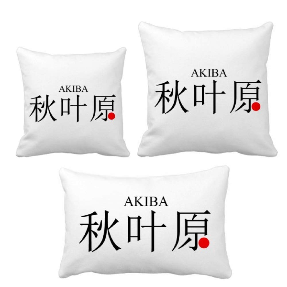 Coussin soleil rouge Akaba et ensemble oreiller déco canapé motif japoness