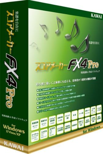 Amazon スコアメーカーfx4 Pro 音楽制作 Pcソフト