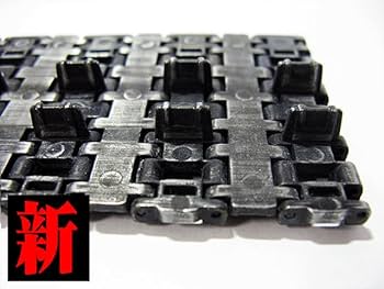 Amazon.co.jp: TAIGEN 1/16 キングタイガー ハイグレード金属