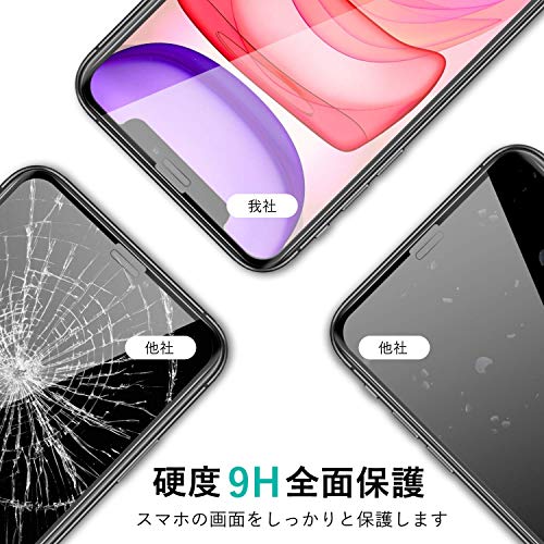 ガラスフィルムの人気おすすめランキング21選 スマホ保護 セレクト Gooランキング