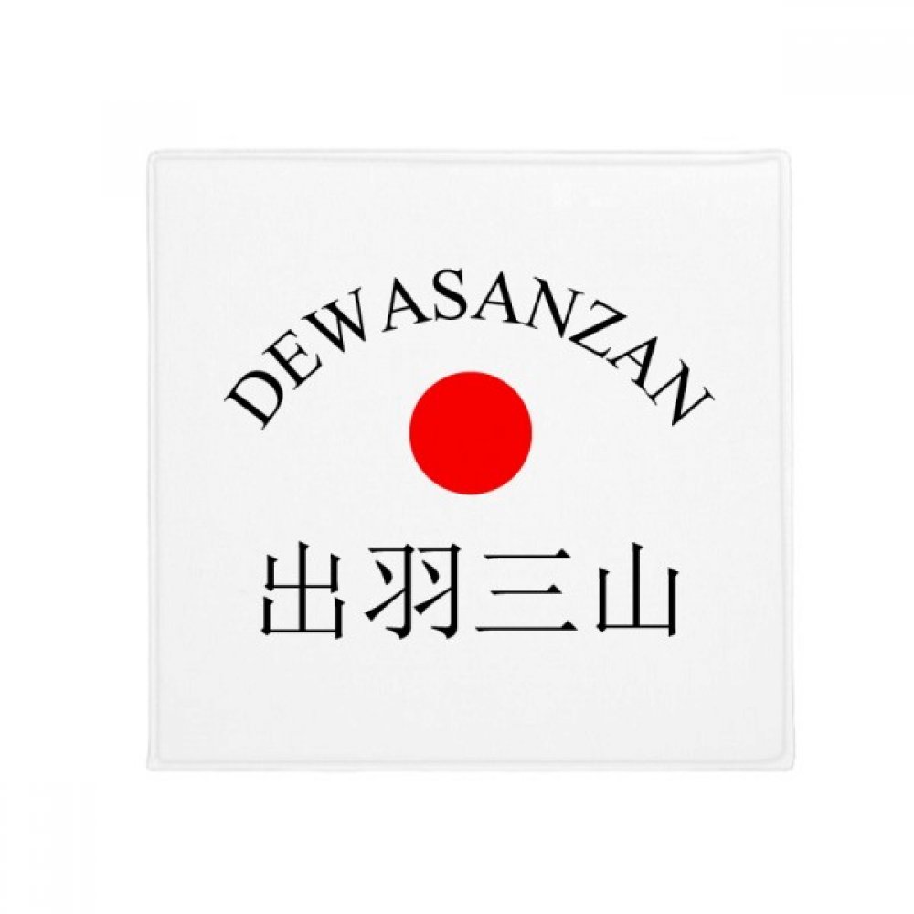 Tapis antidérapant Dewasanzan Red Sun anti-glisse pour animaux et sols humides