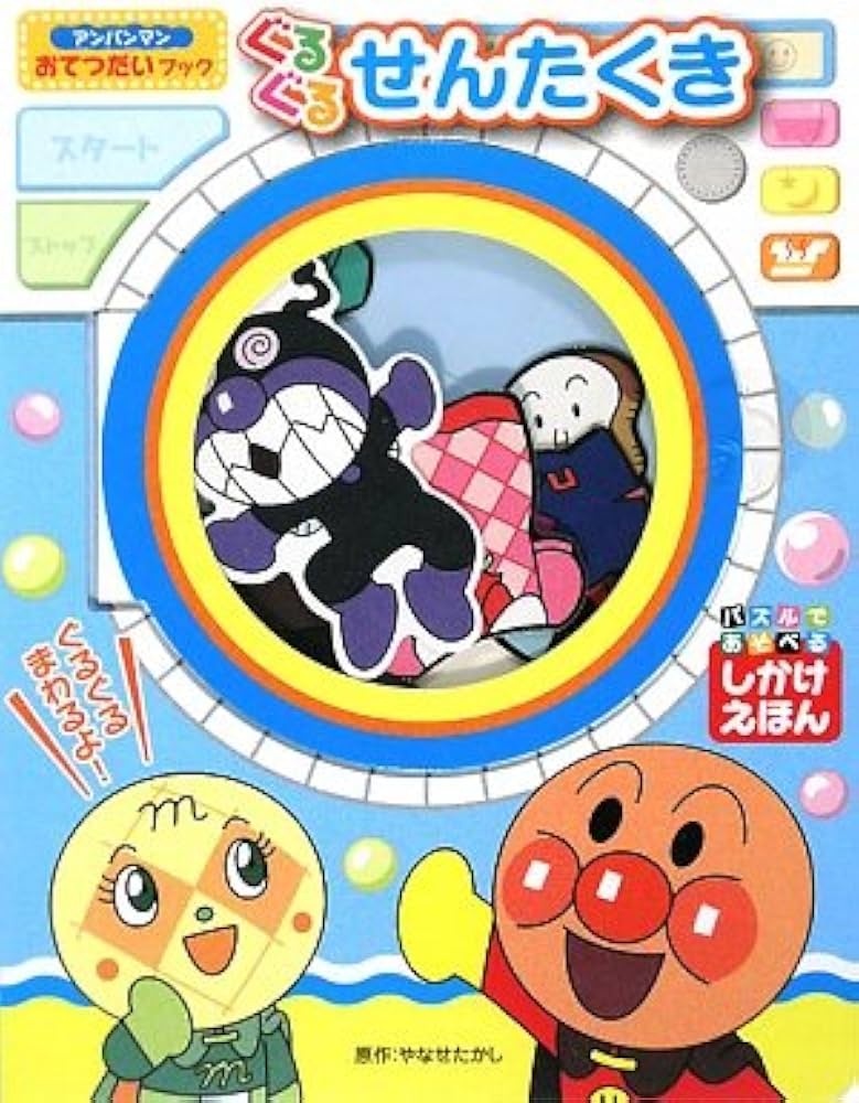 アンパンマンL Amazon.co.jp: BlockLabo ブロックラボ アンパンマン