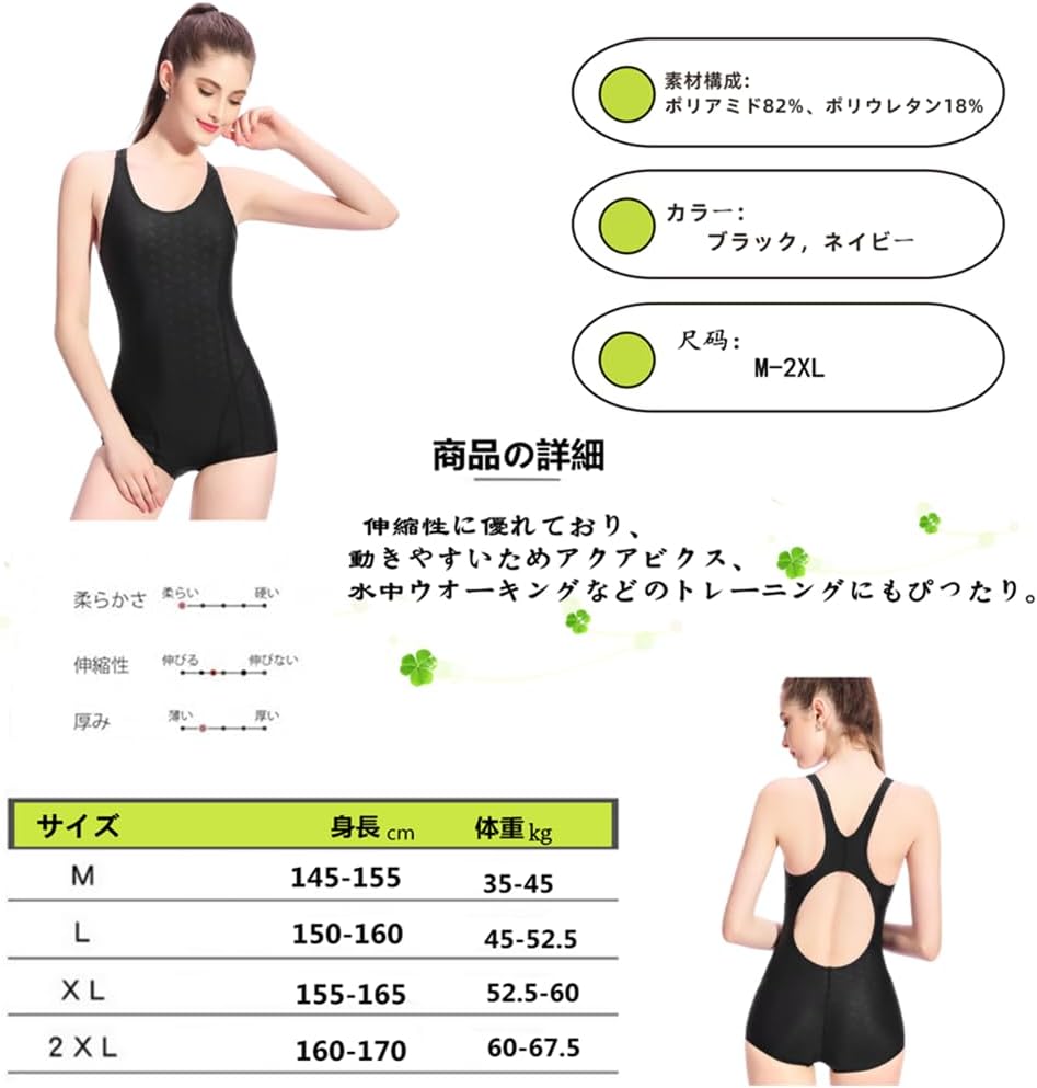 撥水加工と軽量感