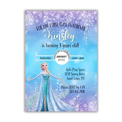 Frozen Inspired Birthday Party Invitation, Personalized, 4 inches by 6 inches, Envelopes Included with Printed Option, Printed or Digital DIY Party Supplies Invitation Cards
