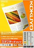 IJP paper Super Fine Grade Standard B4 (japan import)