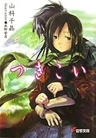 ???? (????) 4840240671 Book Cover