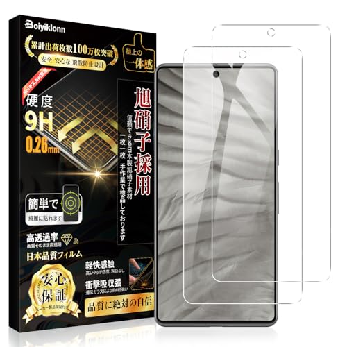 Google - Google Pixel 7a 128GB 　未使用ガラスフィルム付 Amazon | Boiyiklonn 対応 Google Pixel 7a ガラスフィルム (2枚