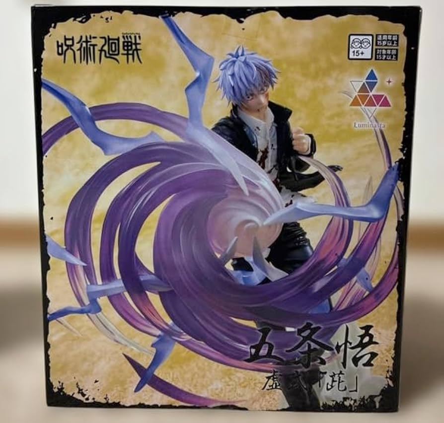 Amazon.co.jp: 五条悟 フィギュア 懐玉・玉折 Luminasta 虚式「茈