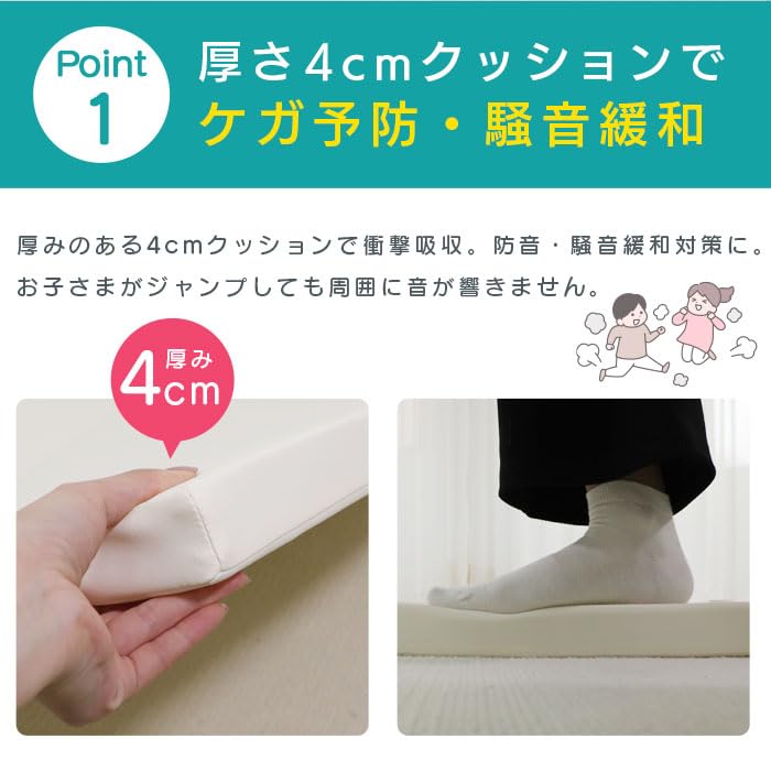 アイボリー プレイマット 140x200cm アイボリー プレイマット 140x200cm