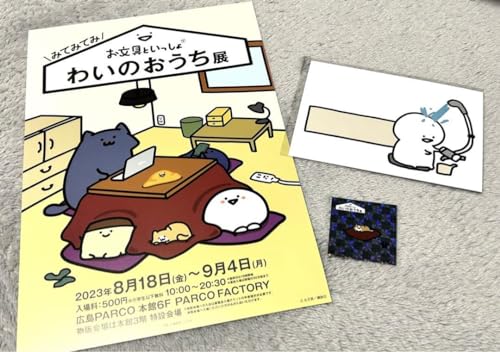 チェッカーズ　書籍セット　ステッカーなどオマケつき 7161LYD3dPL._AC_UL210_SR210,