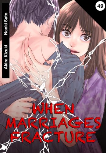 When Marriages Fracture Chapter49 (English Edition)