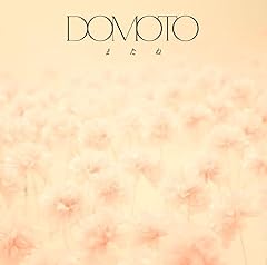 ���ꂩ��n�܂镨�� / DOMOTO