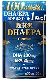 漢方生薬研究所 超贅沢DHA・EPA CROWN D