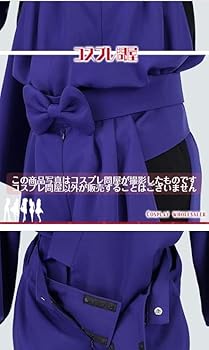 na　レスキューコスチューム＆刺繍 即日発送】特攻服コスプレセット【sugar nineハロウィン4点