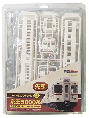 Maquette train HO Keio série 5000 pour décor ferroviaire japonais statique en kit de montage