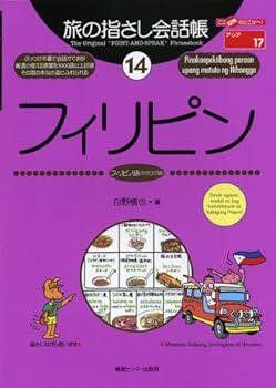 Tankobon Hardcover ????????<14>????? (?????????!) Book