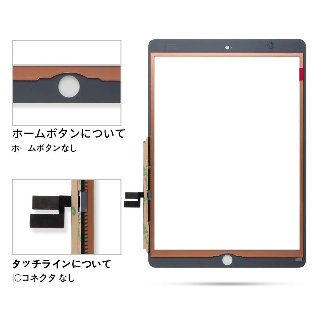 【バッテリー100％】iPad 第7世代 ガラスコーティング済 バッテリー100％】iPad 第7世代 ガラスコーティング済 iPad（第7