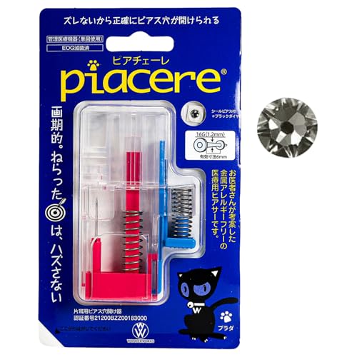 [stelino] sA`F[ sAT[ V[sAXt 16G L6mm sAbVOʒuŒ@\t Ўp 1 (ubN_C)