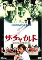 (未使用･未開封品)　ゴースト・オブ・チャイルド [DVD] 7z28pnb 51jsQW6bKkL._AC_SY200_QL15_.jpg