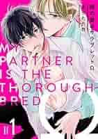 番未満の僕らはきっと つが僕 箔押し ホロ あらた六花 番未満の僕ら