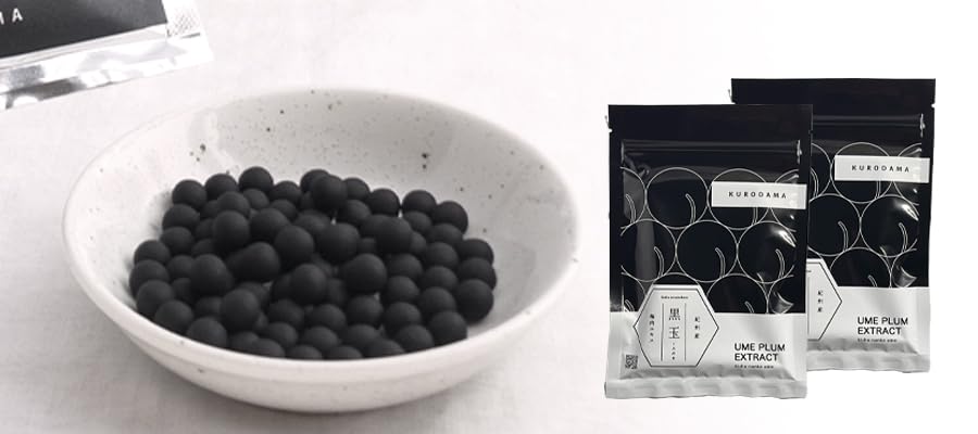 【まる様】360粒×16箱 梅肉エキス粒 紀州産 Amazon.co.jp: 黒玉 粒状 梅肉エキス（梅エキス）粒・1袋 150粒入 国内
