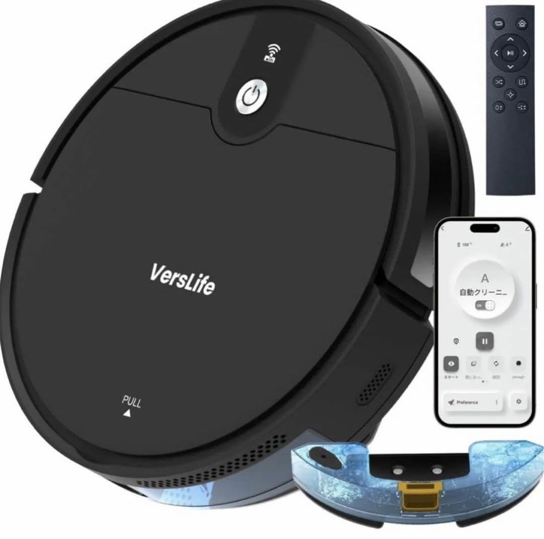 VersLife L6  水拭き ロボット掃除機 掃除機 コードレス掃除機 Amazon | ロボット掃除機 水拭き 両用 VersLife L6 掃除機