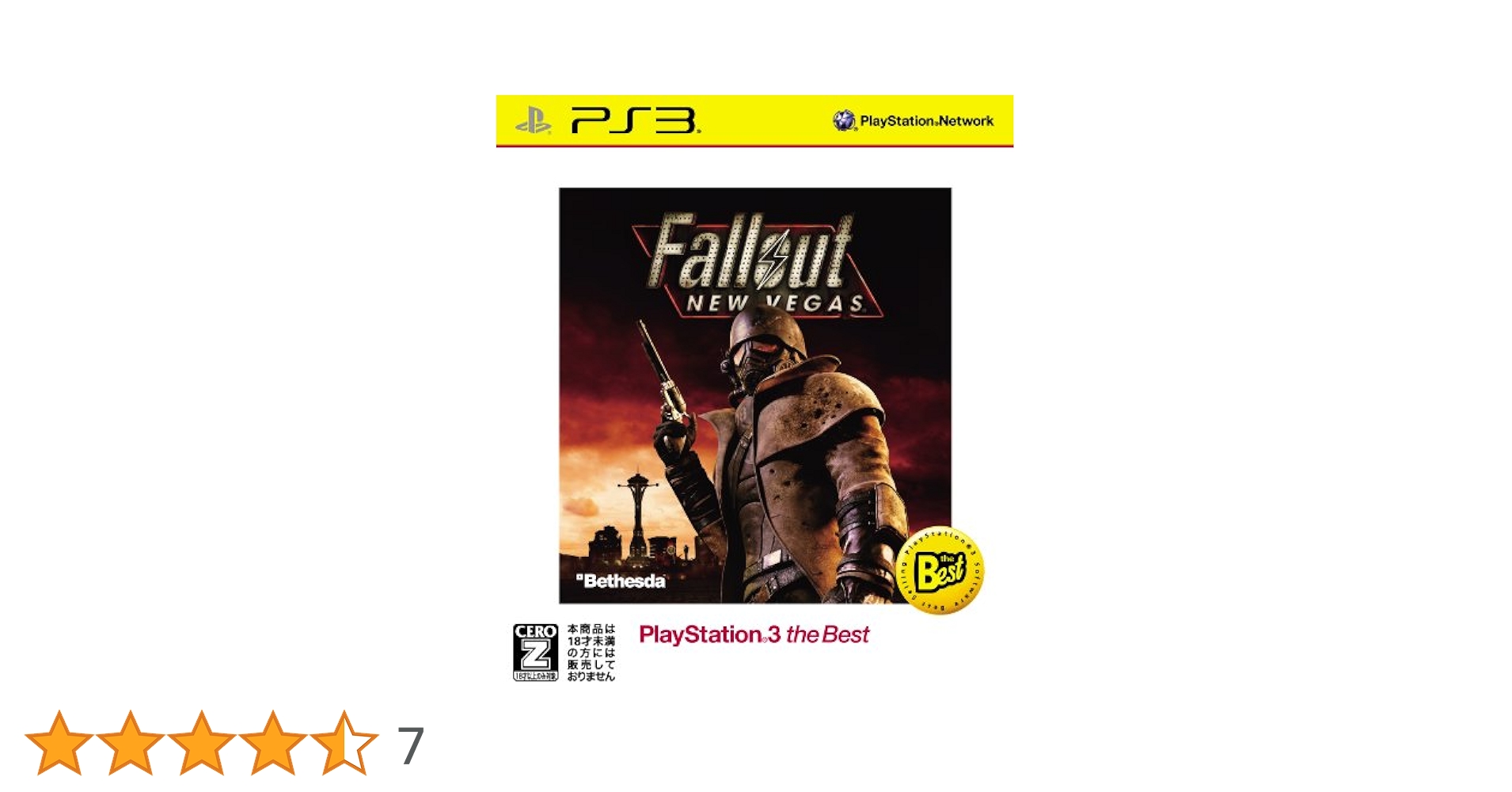 プレステ3ソフト Amazon | Fallout 3(フォールアウト3): 追加コンテンツパック