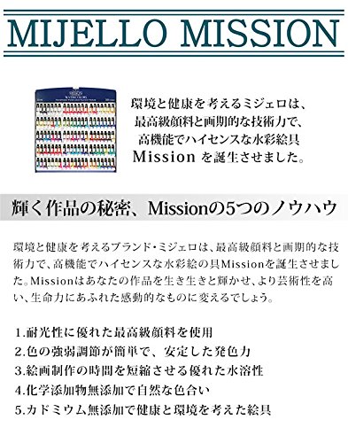 Amazon.co.jp: ミッションゴールドクラス 水彩絵具 (青色系) コバルト