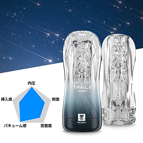 オナホ オナホール カップ 【エアホールでバキュームコントロール対応】アダルトグッズ 非貫通 高刺激 繰り返し リアル 柔らかいシリコン 18禁 男用 2タイプ バキューム感 ローションが付き (MIDNIGHT) - 画像2