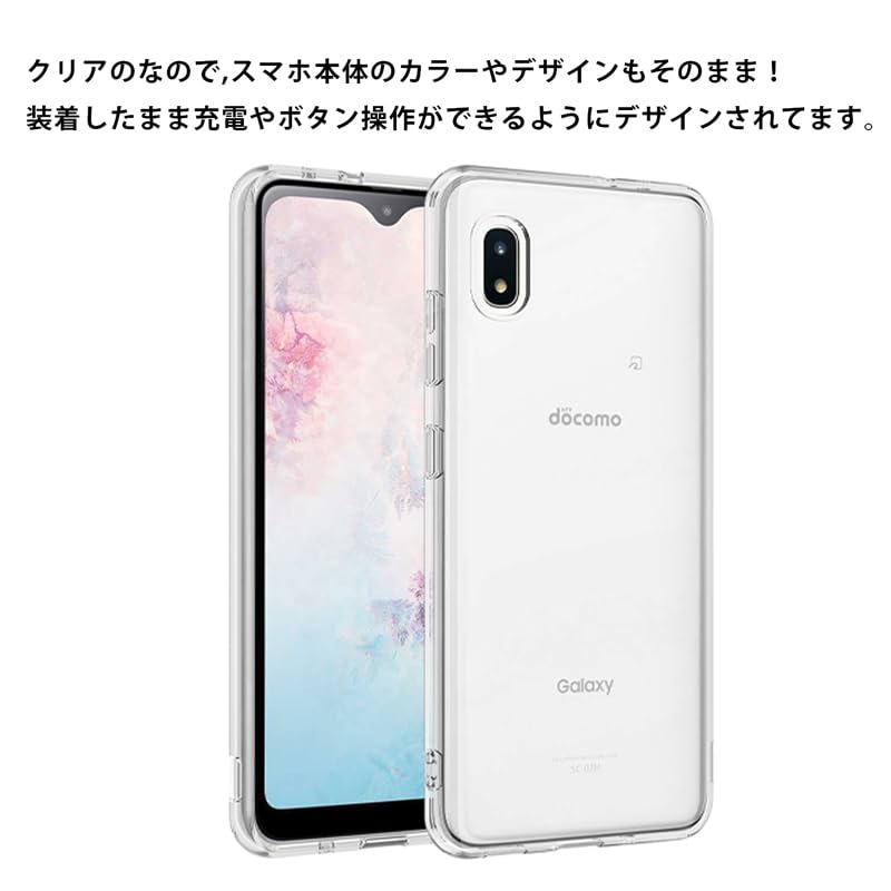 Amazon.co.jp: Galaxy A21 A20 ソフトケース カバー TPU クリア