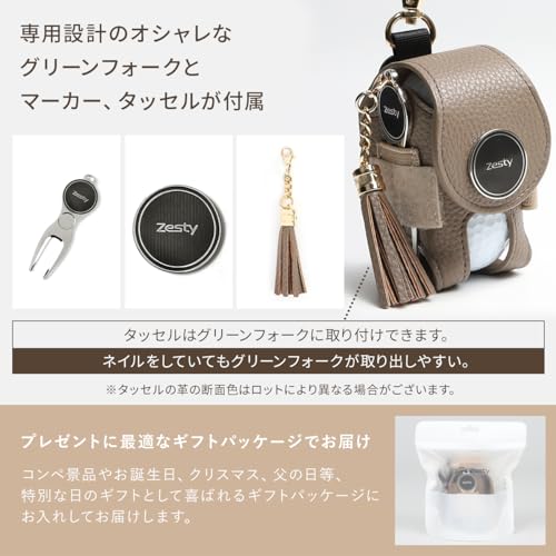 Amazon.co.jp: Zesty(ゼスティ): ゴルフボールケース
