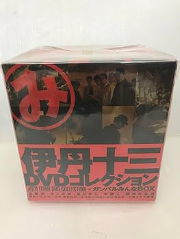 Amazon.co.jp: 伊丹十三DVDコレクション Amazon.co.jp: 伊丹十三DVDコレクション